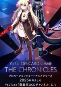 Yu-Gi-Oh! Card Game: The Chronicles Yu-Gi-Oh! Card Game: The Chronicles