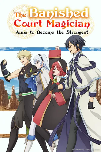 The Banished Court Magician Aims to Become the Strongest (Dub) Episode 6