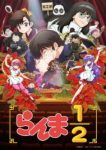 Ranma ½ (2024) 2nd Season (Dub) Episode 8