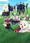 Gintama – Mr. Ginpachi’s Zany Class Episode 8
