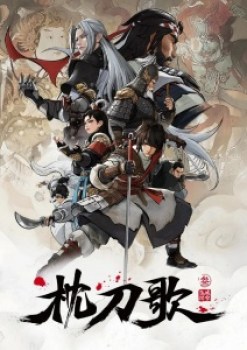 On The Edge Season 3 Episode 9