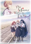 This Monster Wants to Eat Me Episode 9