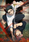 Jujutsu Kaisen: The Culling Game Part 1 Episode 1