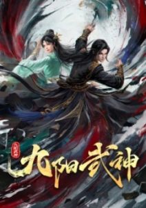 Ascendants of the Nine Suns