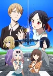Kaguya-sama wa Kokurasetai: Otona e no Kaidan Episode 2