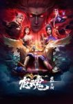 Soul of the Dragon Episode 8