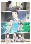 A Hundred Scenes of Awajima Episode 3