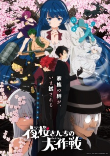 Mission: Yozakura Family Season 2 Episode 8