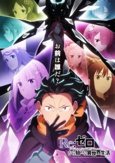 Re:ZERO -Starting Life in Another World- Season 4 Episode 3