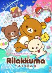 Rilakkuma Episode 3