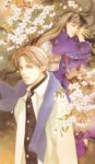 Beyond Twilight Episode 5