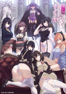 I Want You To Show Me Your Panties With a Disgusted Face Returns Episode 5