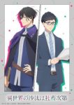 Isekai Office Worker: The Other World’s Books Depend on the Bean Counter OVA Episode 1