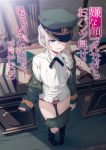 Iya na Kao sare nagara Opantsu Misete Moraitai ver 3.0 Episode 1 Iya na Kao sare nagara Opantsu Misete Moraitai ver 3.0 Episode 1