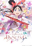 The World Is Dancing Episode 3