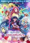 Zombie Land Saga: Yumeginga Paradise Episode 1