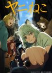 Chainsmoker Cat Episode 3 Chainsmoker Cat Episode 3