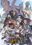 From Old Country Bumpkin to Master Swordsman Season 2 Episode 2 From Old Country Bumpkin to Master Swordsman Season 2 Episode 2