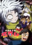 Let’s Go Kaikigumi Episode 2