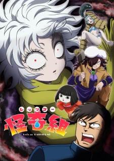Let’s Go Kaikigumi Episode 2