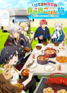 The Forsaken Saintess and her Foodie Roadtrip in Another World Episode 2