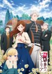Victoria of Many Faces Episode 2