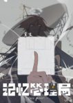 False Memory (2020) Episode 1 False Memory (2020) Episode 1