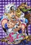Steel Ball Run: JoJo’s Bizarre Adventure Episode 2
