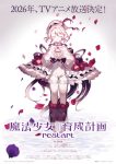 Magical Girl Raising Project Restart Episode 3 Magical Girl Raising Project Restart Episode 3