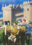 Romelia War Chronicle Episode 4