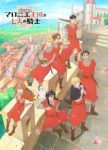 The Seven Knights of the Marronnier Kingdom Episode 4